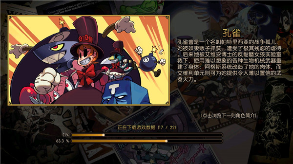 女孩(变态版)开元棋牌骷髅(图3)