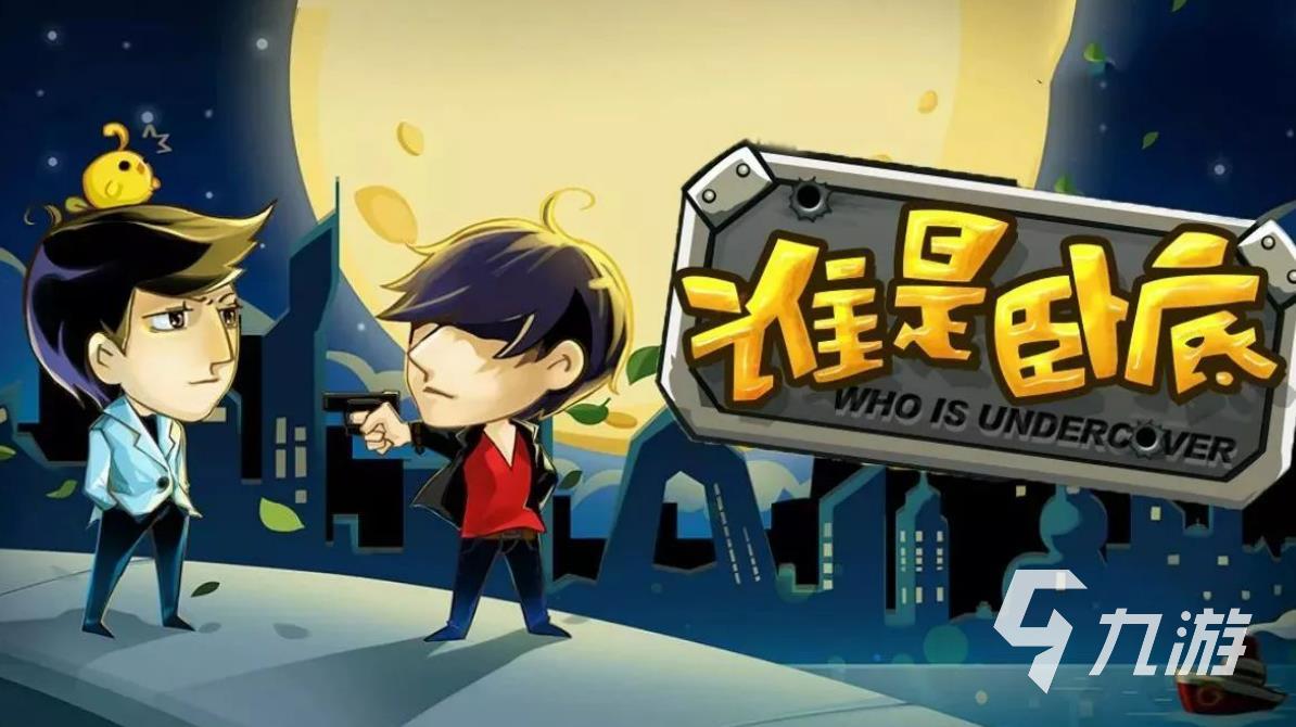 款适合6个人一起玩的游戏推荐2023开元棋牌6个人一起玩的游戏有哪些 五