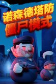 m必玩的优质塔防游戏推荐开元棋牌10款Stea(图6)