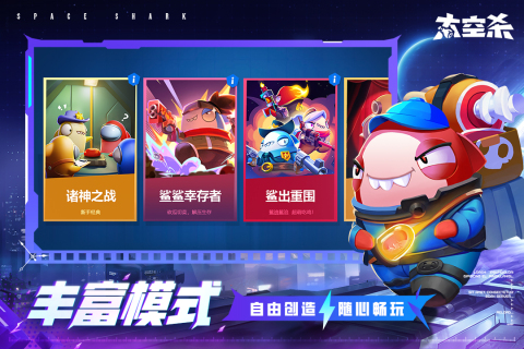 024 好玩的多人游戏有哪些棋牌有趣的4人对决游戏盘点2